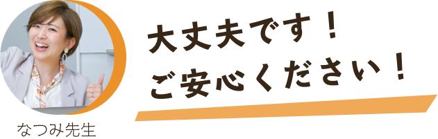 似顔絵師という働き方 無料オンラインセミナー